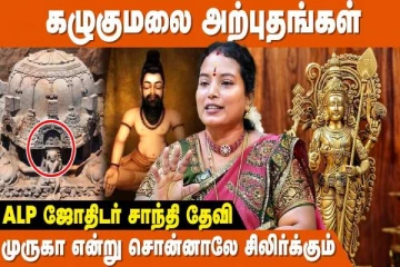 திருமணத்தடை நீக்கும் கழுகுமலை முருகன் கோயில்