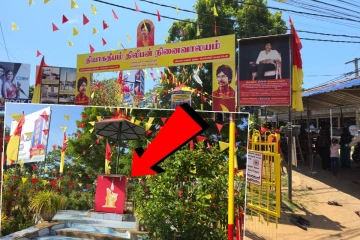 திலீபனின் சிலையின்றி தொடரும் அஞ்சலி: நல்லூரில் நெகிழ்ச்சிக் காட்சி
