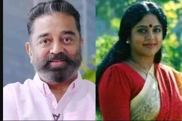 ஸ்ரீவித்யா, கமல்ஹாசன் திருமணத்திற்கு நடிகையின் அம்மா ஒப்புக்கொள்ளாதது ஏன்?- நடிகையின் அண்ணி பேட்டி