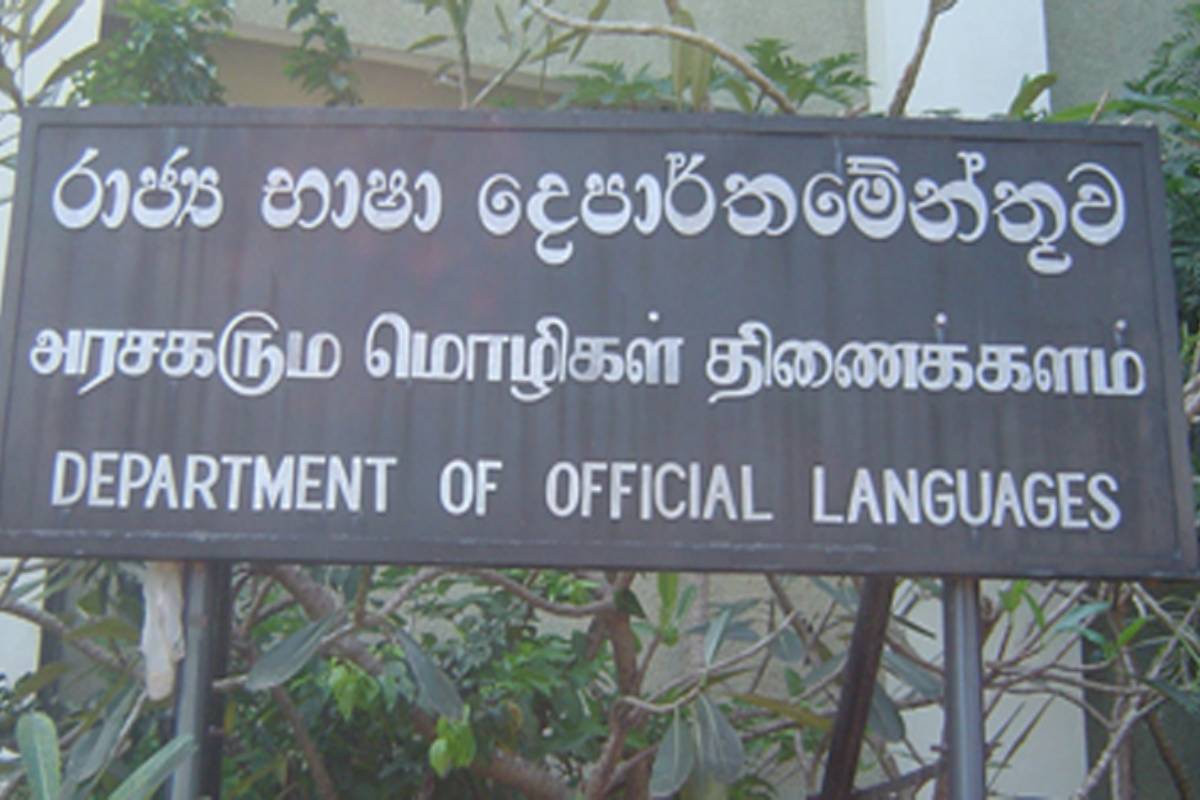 மாற்றுத்திறனாளிகளுக்கு விசேட அடையாள அட்டைகள்! | Special Identity Cards For People With Disabilitie
