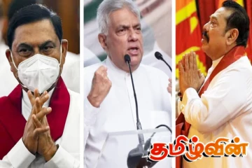 முக்கிய வழக்குகளில் தலையிடும் மகிந்த, பசில், ரணில்...