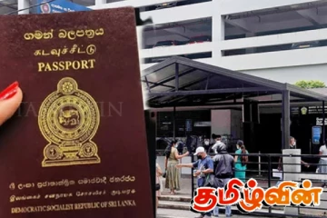 கடவுச்சீட்டு விநியோகம் தொடர்பில் வெளியாகியுள்ள அறிவிப்பு