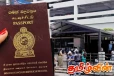 கடவுச்சீட்டு விநியோகம் தொடர்பில் வெளியாகியுள்ள அறிவிப்பு