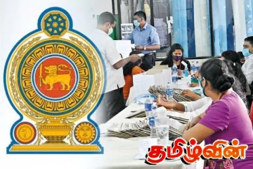 அரசாங்க வேலைக்காக காத்திருப்போருக்கு மகிழ்ச்சி தகவல் - அரசு வெளியிட்டுள்ள அறிவிப்பு