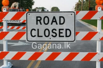 පැය කිහිපයක් හදිසියේම ප්‍රධාන මාර්ගයක් වසා දමයි..හේතුව මෙන්න.