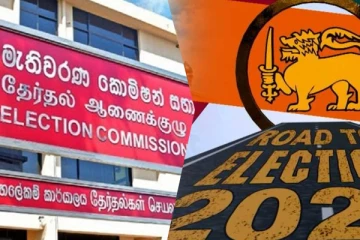 ஜனாதிபதி தேர்தலில் போட்டியிடும் 6 வேட்பாளர்கள் குறித்து தேர்தல்கள் ஆணைக்குழுவில் முறைப்பாடு