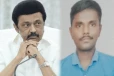 வட இந்தியாவில் படிக்க சென்ற மருத்துவ மாணவர் மர்ம மரணம் - முதல்வர் மு.க.ஸ்டாலின் நிவாரணம்!