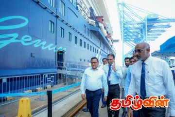 'டித்வா'வுக்கு பின் இலங்கை வந்த பயணிகள் கப்பல்