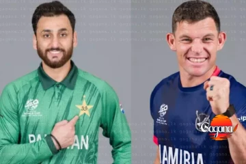 මෙන්න වාසියක් - අද තරගය මහජනතාවට නොමිලේ - ටිකට් ගන්න ඕනේ නෑ