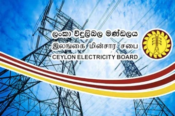 தவணைமுறையில் மின்சார கட்டணம்: விடுக்கப்பட்ட கோரிக்கை