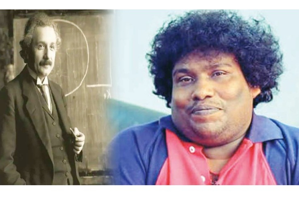 ‘ஐன்ஸ்டீன் உயிரோடு இருந்திருந்தால் என்னை நல்லா செருப்பாலேயே அடிச்சிருப்பாரு...’ - யோகி பாபு | Cinema Viral News