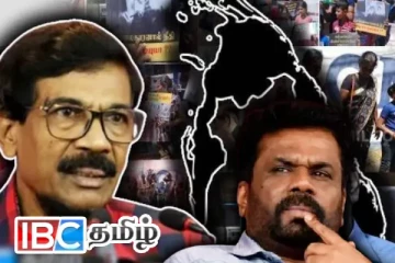 வடக்கு கிழக்கை பிரித்த நாள்… ராஜபக்சக்களை விஞ்சியவர்களா ஜேவிபி