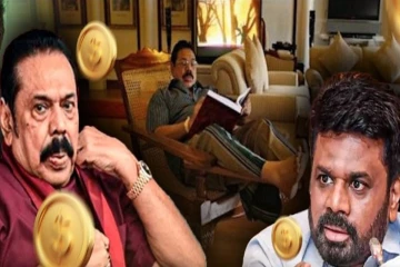 அநுரவின் அபிவிருத்தியை மிஞ்சும் மகிந்தவின் 540 மில்லியன் செலவு!