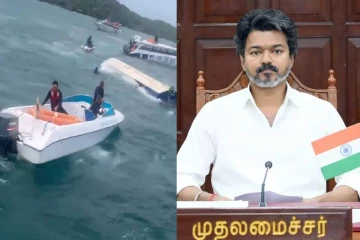 வியட்நாமில் படகு கவிழ்ந்து 10 தமிழர்கள் உயிரிழப்பு - முதல்வர் விஜய் இரங்கல்