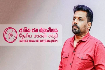 NPP அரசாங்கத்தின் 2ஆம் ஆண்டு நிறைவு! நாளை 2 பிரமாண்ட பேரணிகளில் உரையாற்றும் ஜனாதிபதி அநுர