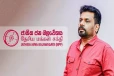 NPP அரசாங்கத்தின் 2ஆம் ஆண்டு நிறைவு! நாளை 2 பிரமாண்ட பேரணிகளில் உரையாற்றும் ஜனாதிபதி அநுர
