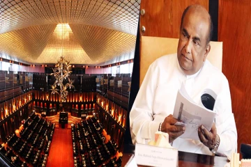 வெளியாட்களை, நாடாளுமன்ற கூட்டங்களில் பங்குபற்றுதல் தொடர்பில் வெளியான தகவல்