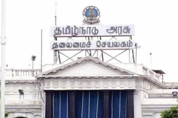 தாலிக்கு தங்கம் திட்டம் - விதிமுறைகளை கடுமையாக்கிய தமிழக அரசு