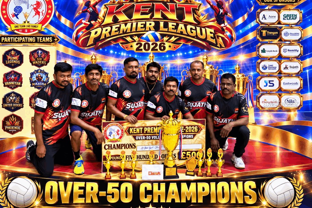 KPL 2026: Maidstone Super Kings சம்பியன் – 18 அணிகள் பங்கேற்ற மாபெரும் கரப்பந்தாட்டப் போட்டி நிறைவு | Kpl 2026 Maidstone Super Kings Crowned Champions KPL 2026: Maidstone Super Kings சம்பியன் – 18 அணிகள் பங்கேற்ற மாபெரும் கரப்பந்தாட்டப் போட்டி நிறைவு | Kpl 2026 Maidstone Super Kings Crowned Champions
