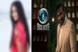 பிக்பாஸ் தமிழ் 8: இந்த வாரம் இவர் தான் வெளியேற போகிறாரா? தப்பிய ஆண் போட்டியாளர்