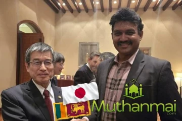 இலங்கைக்கான ஜப்பானிய தூதுவருக்கும் செந்தில் தொண்டமானுக்கும் இடையில் சந்திப்பு