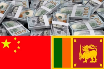 චීනයෙන් ලංකාවට ඩොලර් වරුසාවක්.!! මුළු රටම ගොඩයයි?..