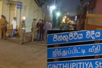 ஜிந்துபிட்டிய துப்பாக்கிச் சூட்டு சம்பவம் : சந்தேக நபர் கைது!