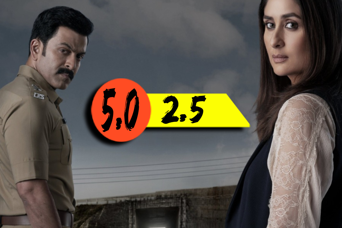 Daayra (இந்தி): திரை விமர்சனம் | Daayra Movie Review
