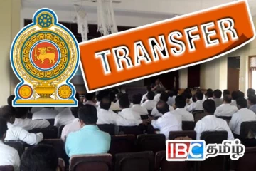 பாடசாலை அதிபர்களின் இடமாற்றம் குறித்து முக்கிய கலந்துரையாடல்