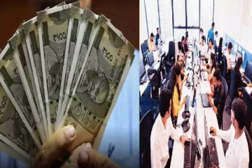 அதிரடியாக உயரப்போகும் ஊழியர்களின் அடிப்படை சம்பளம் - எவ்வளவு தெரியுமா?