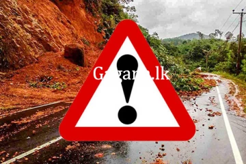 නායයෑමේ අනතුරු ඇඟවීම් දීර්ඝ කෙරේ.