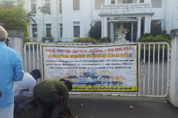 தமிழ் தேசிய மக்கள் முன்னணியின் ஏற்பாட்டில் யாழ்.பொதுநூலகத்தில் நினைவேந்தல் அனுஷ்டிப்பு | Jaffna Public Library Tamil National People Front