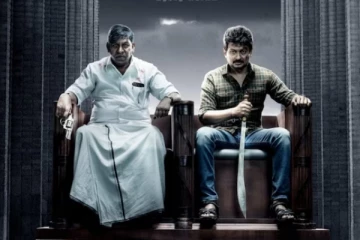 வெளியானது உதயநிதி நடித்துள்ள மாமன்னன் படத்தின் ட்ரைலர்!.. இதோ