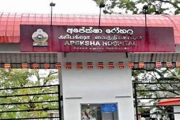 මහරගම අපේක්ෂා රෝහලේ CT Simulator යන්ත්‍රයේ දෝෂයක් - පිළිකා රෝගීන් 1,500ක් පොරොත්තු ලේඛනයේ
