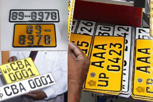 புதிய வாகன உரிமையாளர்களுக்கு வெளியான முக்கிய தகவல் | Important Information Released New Vehicle Owners
