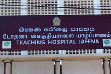 யாழ்ப்பாணத்தில் இரத்த வாந்தி எடுத்தவர் மரணம்