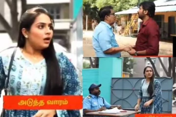 முத்துவை பார்த்து அழைக்க சென்ற க்ரிஷ், ரோஹினிக்கு அடுத்தடுத்த அதிர்ச்சி, சிக்கினாரா?- சிறகடிக்க ஆசை அடுத்த வார புரொமோ