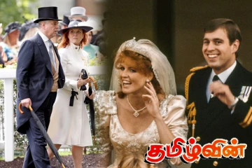 இளவரசர் மற்றும் மனைவியின் மோசமான செயல்கள்.. ராஜ குடும்பத்துக்கு தலைகுனிவு!