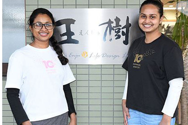 இலங்கை யுவதிகளுக்கு ஜப்பானில் கிடைத்த கௌரவம் | Sri Lankan Women Are Honored In Japan