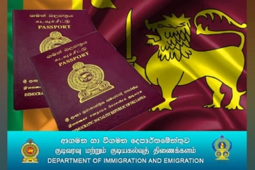 පාස්පෝට් ගන්න අයදුම් කළ අයට විශේෂ දැනුම්දීමක්.