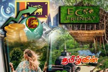 இலங்கையின் அபிவிருத்தி பாதையில் முக்கிய பங்காற்றி வரும் Eco-tourism..!