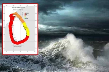 පැයට කිලෝමීටර් 60ක තද සුළං - ලංකාව වටා මුහුදු තීරයට හදිසි අනතුරු ඇඟවීමක්