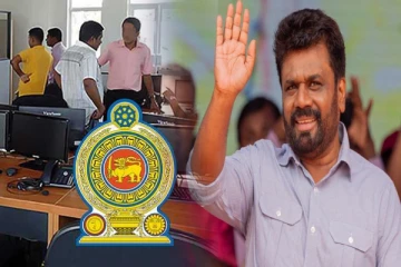 அரச ஊழியர்களுக்கு மகிழ்ச்சியை ஏற்படுத்திய ஜனாதிபதி அனுரவின் அறிவிப்பு!