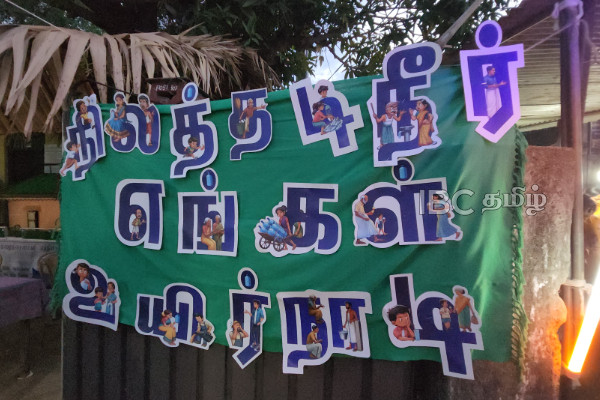 நல்லூரில் கண்ணீரை வரவழைத்த தண்ணீரின் கதை நாடகம் | A Play Performed At A Festival In Nallur