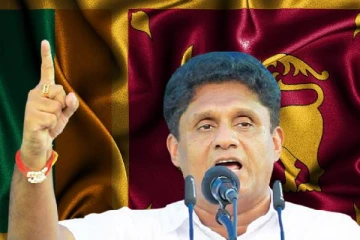 எமது நாட்டில் தீவிரவாதத்திற்கு இடமில்லை: சஜித் பிரேமதாச