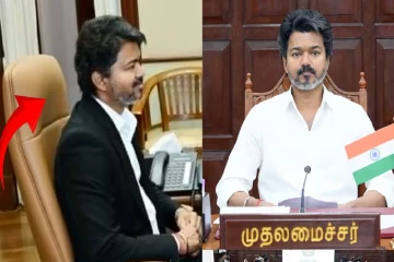 மாற்றப்பட்ட முதல்வர் விஜய்யின் சொகுசு நாற்காலி! இதன் விலை என்ன?