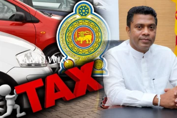 வாகன இறக்குமதிக்கான புதிய வரி! வெளியாகவுள்ள நிதியமைச்சின் முக்கிய அறிக்கை