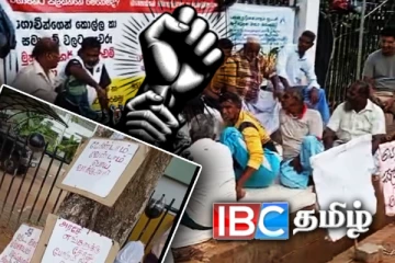 40 ஆவது நாளாக தொடரும் முத்துநகர் விவசாயிகளின் சத்தியாக் கிரகப் போராட்டம்