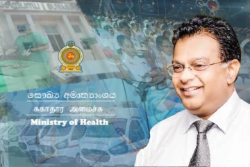 அரக்கு முத்திரையிடப்பட்ட சமன் ரத்நாயக்கவின் அலுவலகம் : நீதிமன்ற உத்தரவு!