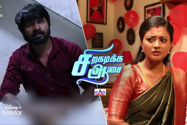 சிறகடிக்க ஆசை சீரியலில் வரும் முத்துவின் பாட்டி யார் தெரியுமா.. எம்.ஜி.ஆர் உடன் நடித்துள்ளாராம் | Siragadikka Aasai Serial Revathy Patti